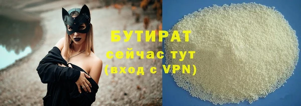 MDMA Premium VHQ Баксан