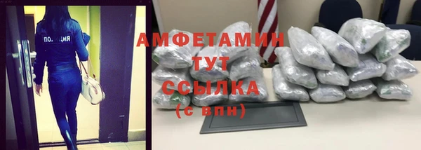 MDMA Premium VHQ Баксан