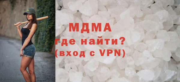 MDMA Premium VHQ Баксан