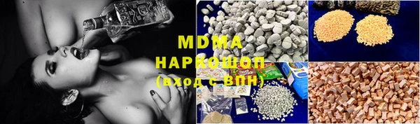 MDMA Premium VHQ Баксан