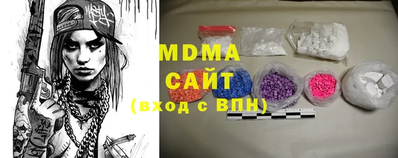 MDMA crystal Ставрополь